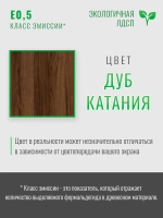 Тумба под телевизор напольная