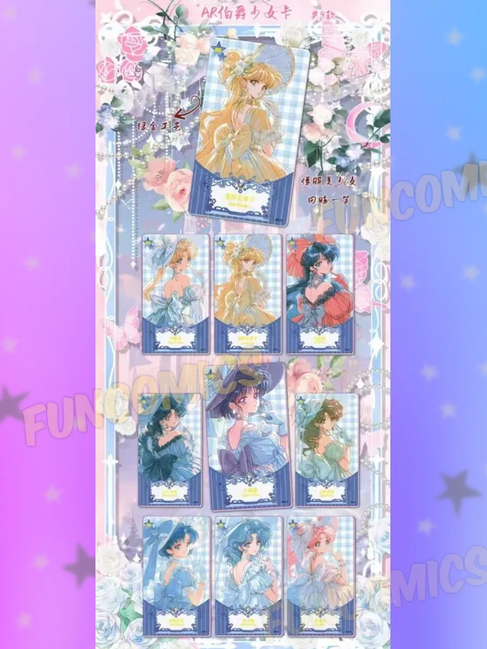 Коллекционные карточки Sailor Moon Crystal (суприм)