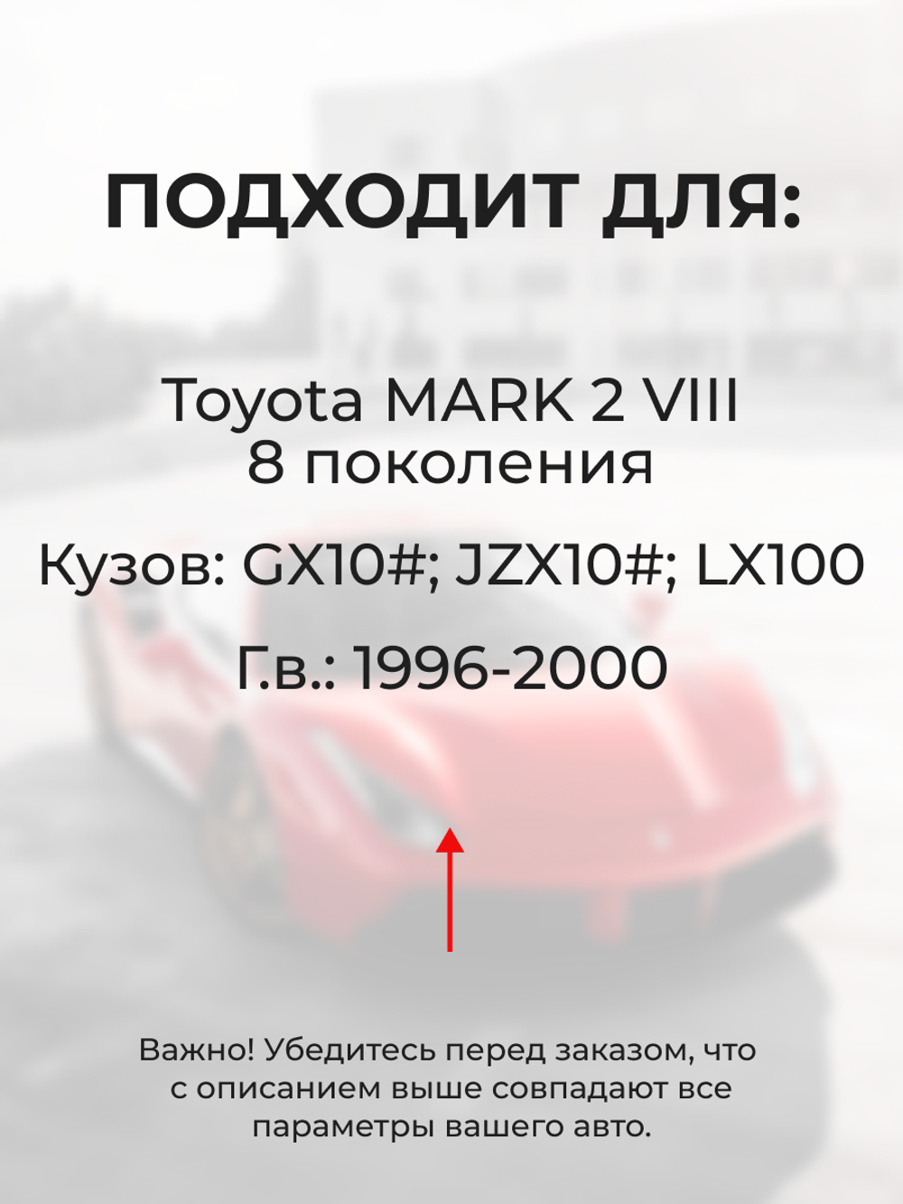 Ремкомплект (втулки) петель передних дверей Toyota MARK 2 (VIII) [Кузов: GX10#; JZX10#; LX100] (1 петля, RPD11-1) 1996-2000