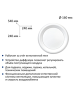 Приточный клапан КИВ D160 круглый с алюминиевой решеткой RAL9005, чёрный