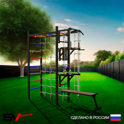 Уличный спортивно-игровой комплекс Sv Sport Рукоход У344 (Турник/Брусья/Стойка/Скамья/Кронш бокс/Канат/Kольца/Лестница/Сетка)
