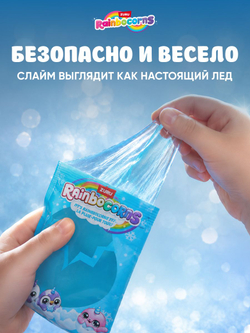 Мягкая игрушка Rainbocorns Eggzania Frozen Mania