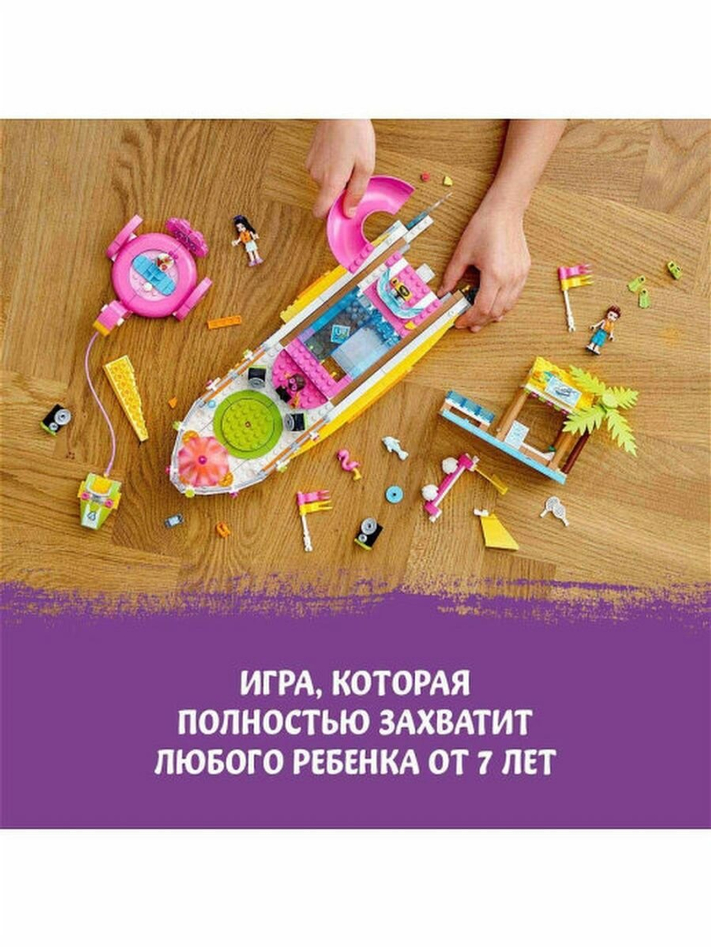 Яхта для вечеринок