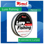 Монофильная леска для рыбалки Momoi Lure Fishing 0.20мм 100м прозрачная ( 1 штука ). Товар уцененный