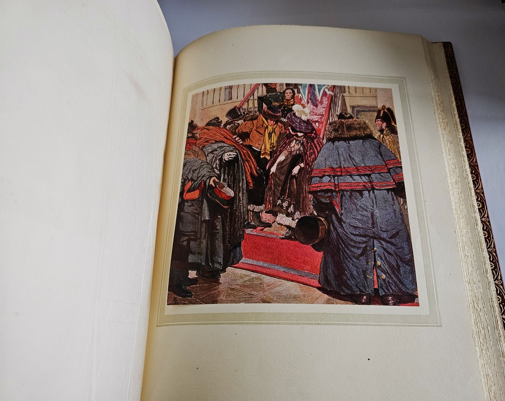 "Горе от ума". Грибоедов (с илл. Д.Н. Кардовского). 1917г.