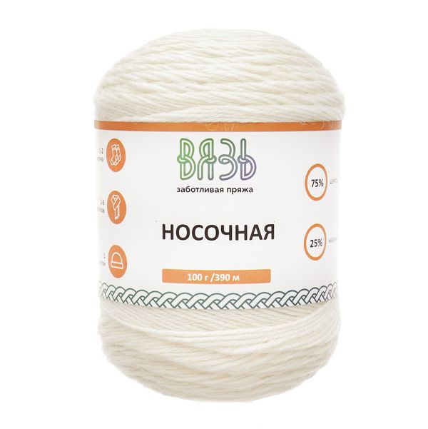Пряжа Вязь Носочная / уп.3 мот. по 100 г, 390 м, 05 белый