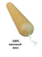 Свеча 100% пасечный воск 21см Диаконская