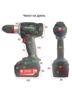 Чехол для шуруповерта-ледобура Шуртук черный