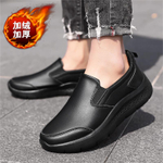 CHENGSHILUOTUO Elderly Insulated Shoes Unisex