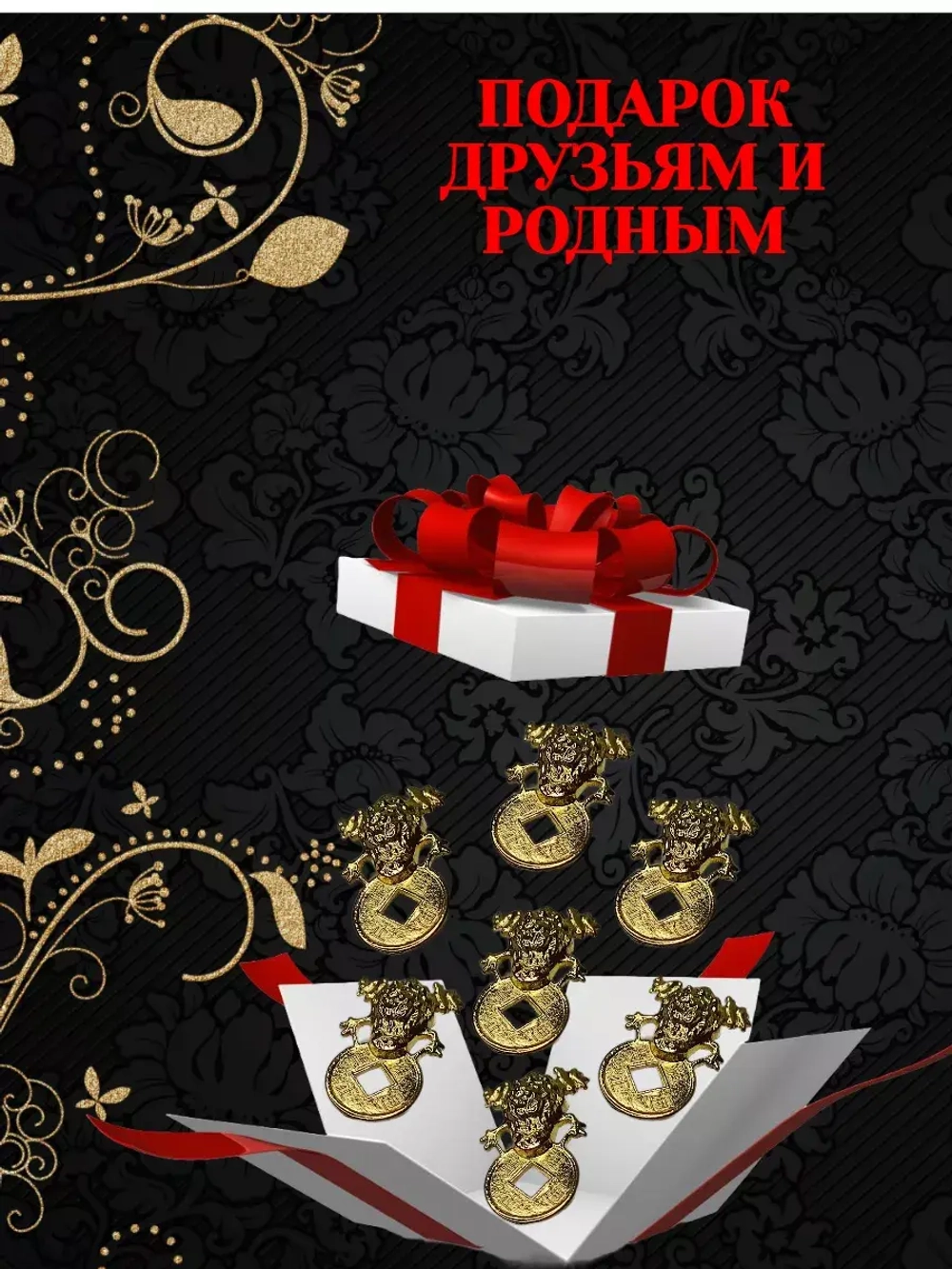 Талисман оберег Жаба с монеткой