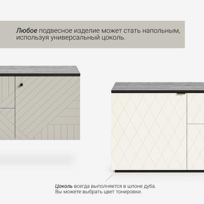 Тумба подвесная ML067