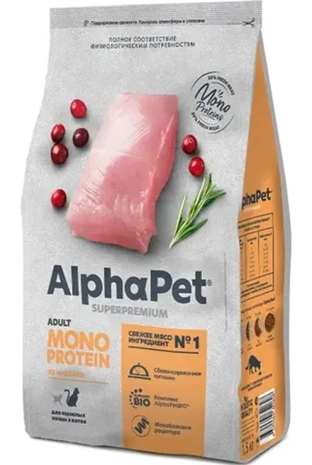 ALPHA PET MONOPROTEIN Сухой корм для взрослых кошек с индейкой 1,5 кг