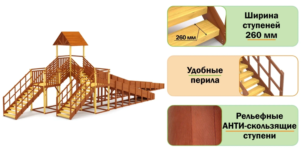 Зимняя горка Савушка Зима 9/4