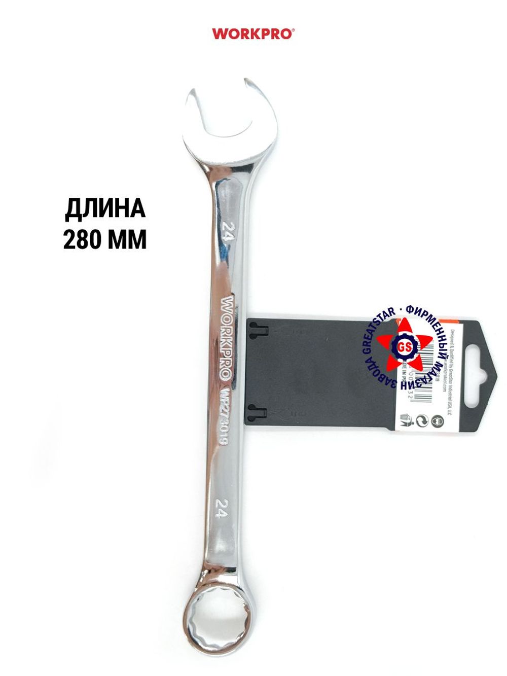 Ключ комбинированный 24 мм WP273019