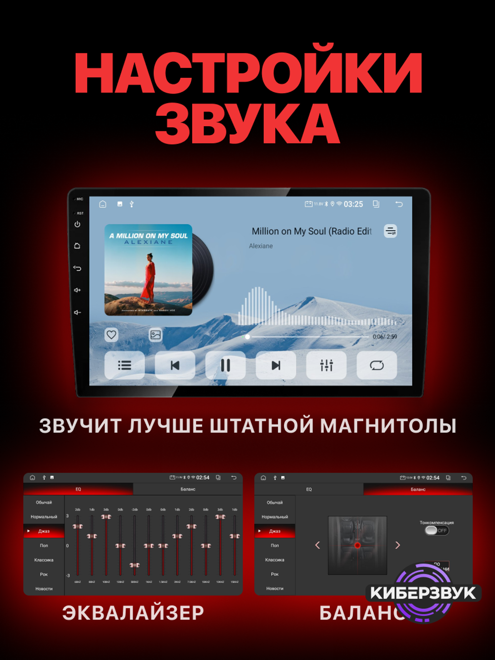 Автомагнитола Т100 2+32Гб WIFI