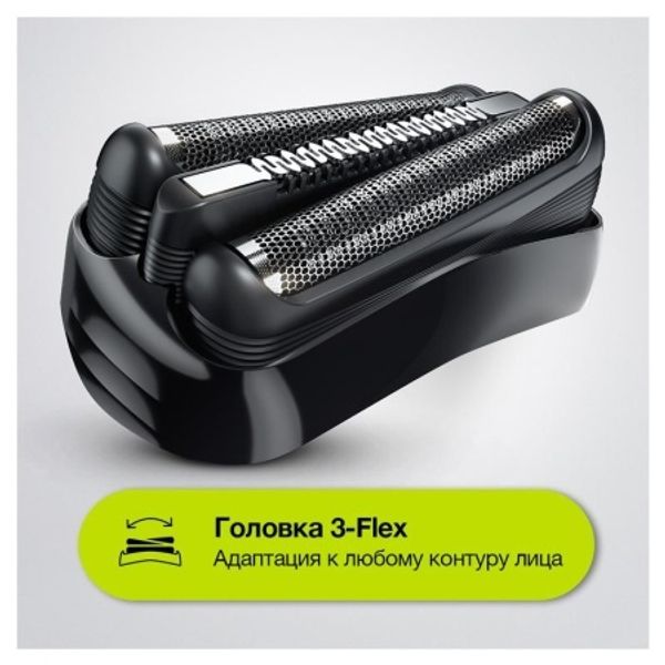 Электробритва Braun Series 3 300s Green