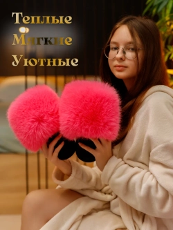 Тапочки домашние меховые из песца эко