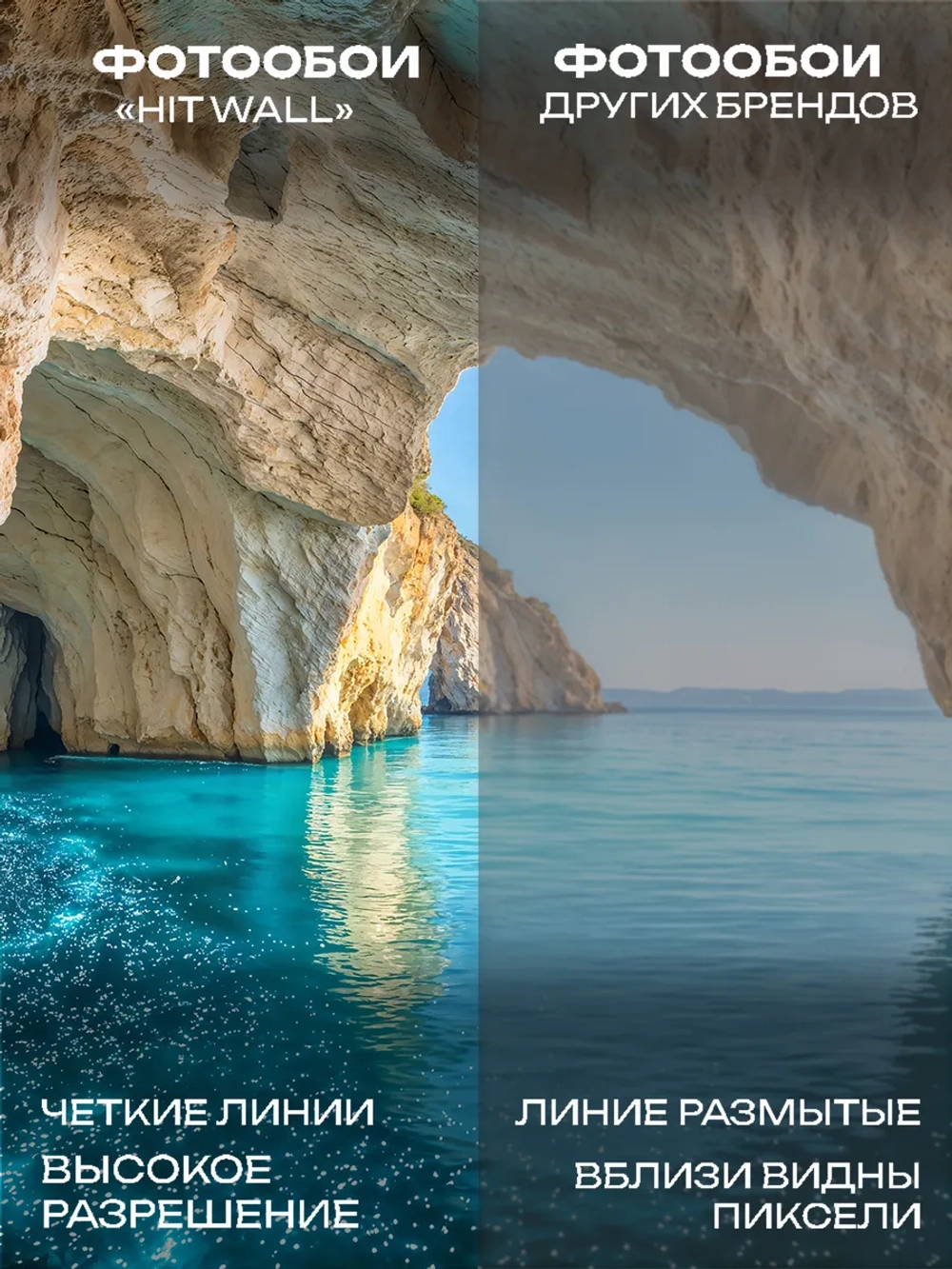 Фотообои 3d в спальню и для зала природа и море