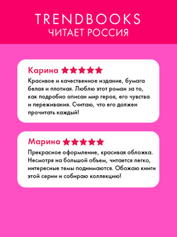 Классика вне времени. Young Adult. Обломов
