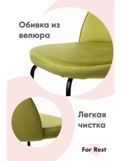 Стулья для кухни мягкие 2 шт. со спинкой. Чёрные ножки.