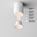 Накладной светодиодный светильник Maytoni Alfa LED C064CL-8W2.7K-RD-WB