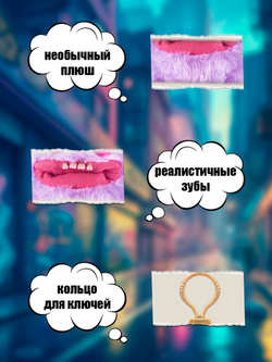 Фуглер Брелок мягкая игрушка. FUGGLER Baby Pinkles. 15759
