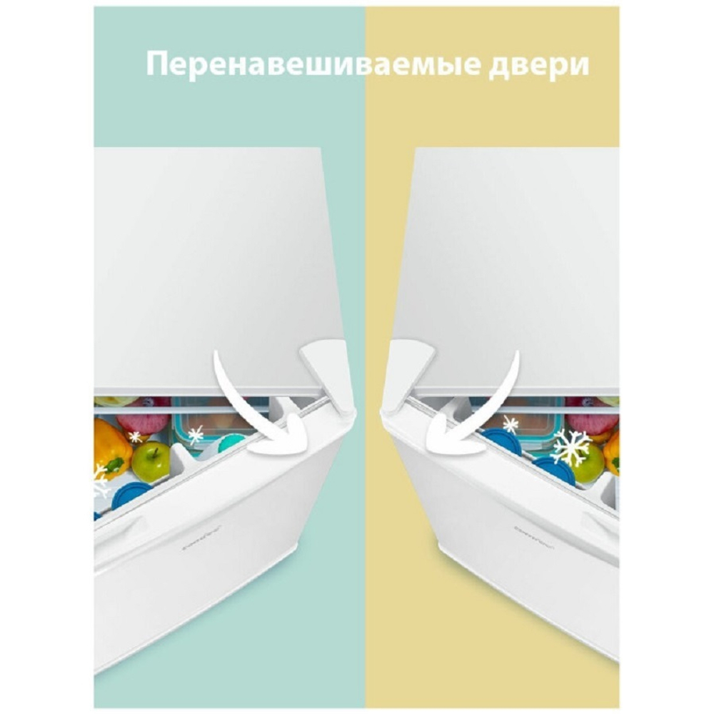 Холодильник COMFEE RCD76WH1R