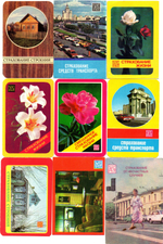 Календарики карманные 25 штук. Страхование 1980 - 1991 гг.