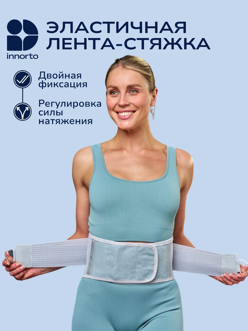 Пояс корсет для спины ортопедический поддерживающий 388282