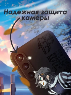 Чехол на Samsung S23 Fe