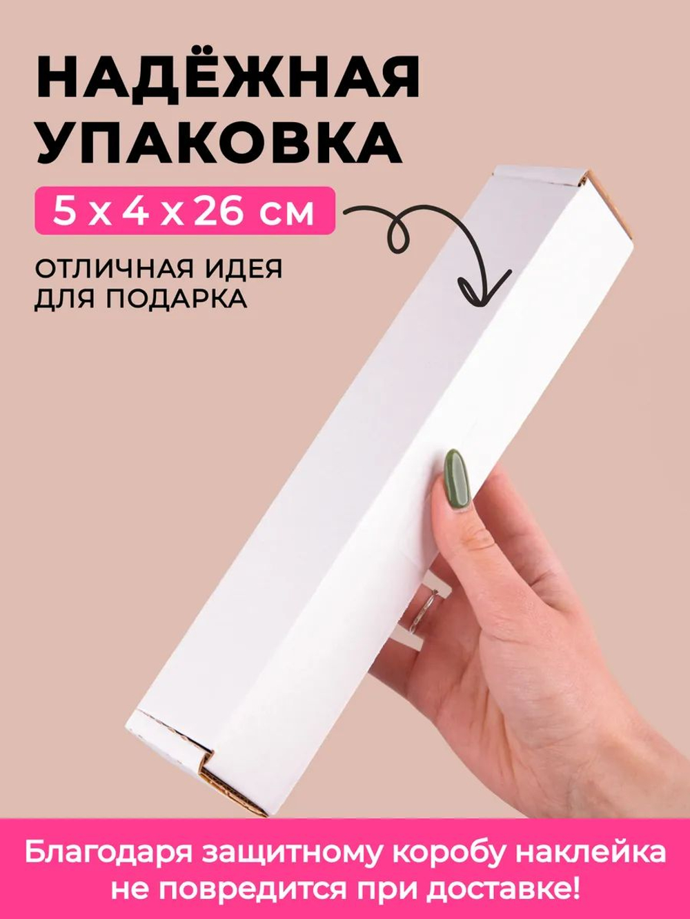 Термонаклейки на одежду для детей 8 лет