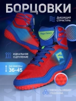Борцовки RAGE FALCON красно-синий.