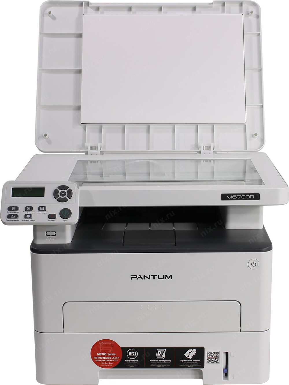 Лазерное МФУ Pantum M6700D