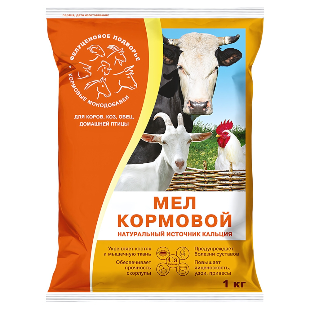 Мел кормовой ФЕЛУЦЕНОВОЕ ПОДВОРЬЕ 1 кг (комплект 10шт.)