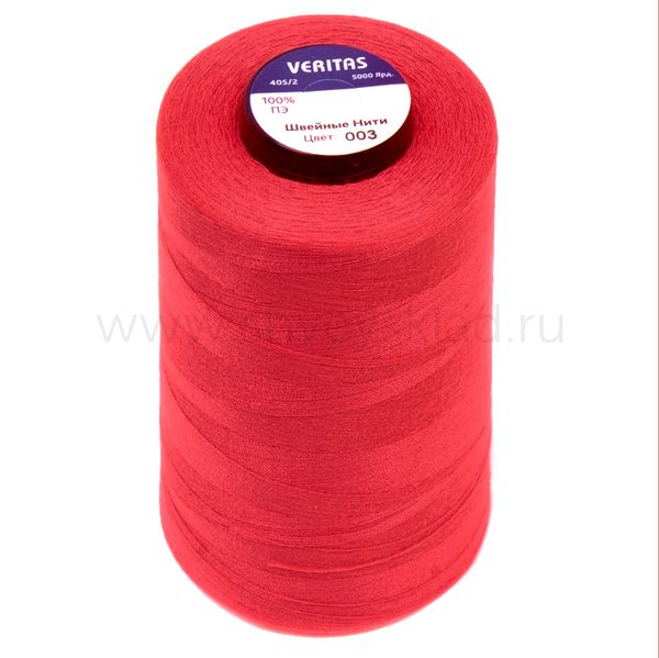 Нитки универсальные Veritas 40/2, 4570 м (5000 ярд) / 12 кат., S-003 красный ярк
