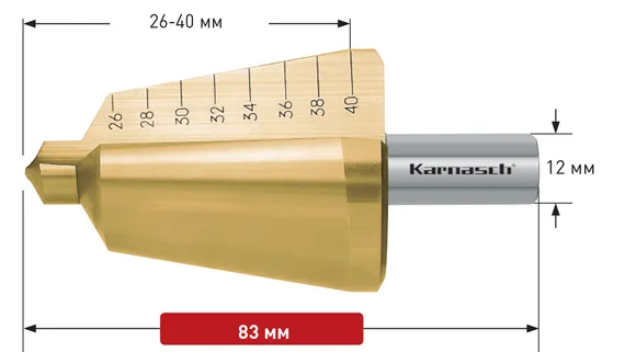 Коническое сверло Ø 26-40 мм, Karnasch, арт. 21.3017