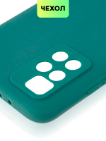 Чехол BROSCORP для Xiaomi Redmi 10 оптом (арт. XM-R10-COLOURFUL-DARKGREEN)
