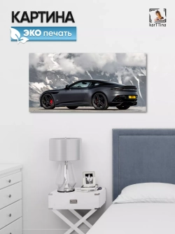 Картина на стену "Aston Martin DBS Superleggera", 80х40 см