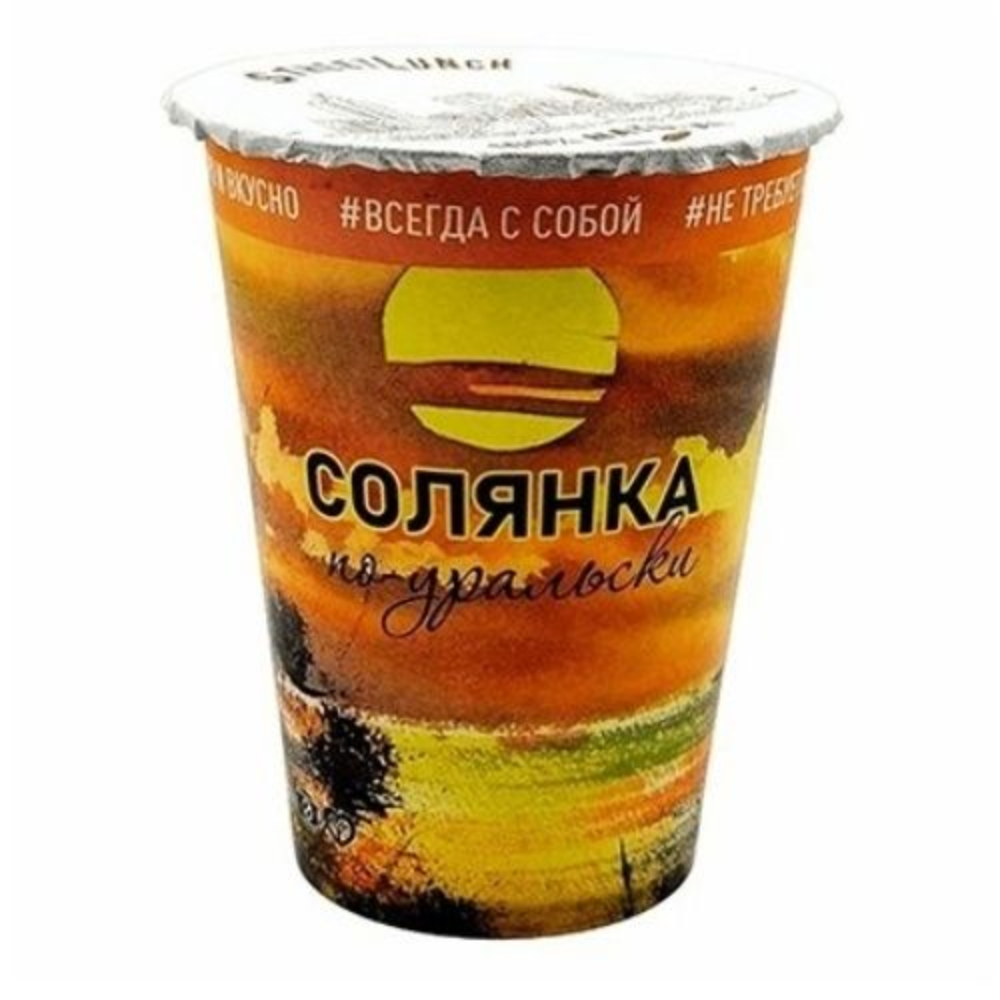 Суп Солянка Street Lunch по-уральски 50 гр