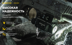 Фонарь Armytek Buckler M1 Белый