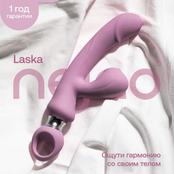 NEJNO Laska Вибратор с вакуумно-волновой стимуляцией, цвет пудровый