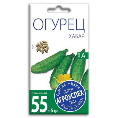 Огурец Хабар, семена Агроуспех 0,5г