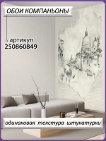 Винтажные фотообои кирпич и каналы Венеции