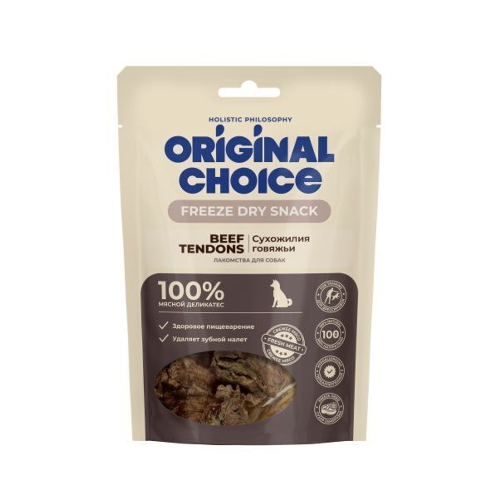 ORIGINAL CHOICE Лакомство для собак Сухожилия говяжьи, 60 г