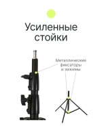 Система установки фона Raylab BS002 2,6*3м с телескопической перекладиной