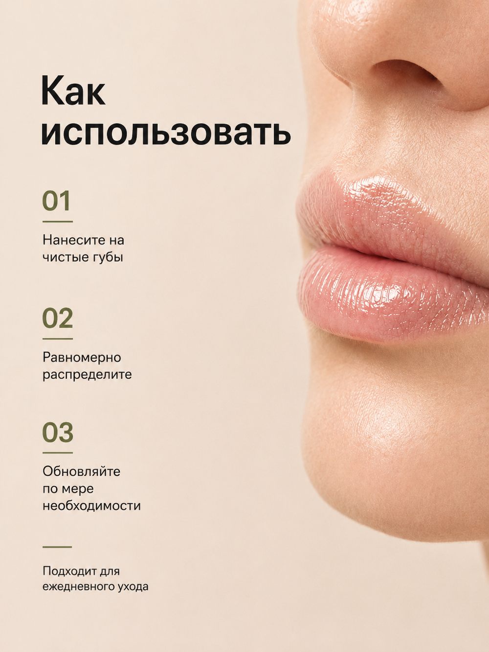 Бальзам для губ (кокосовый)
