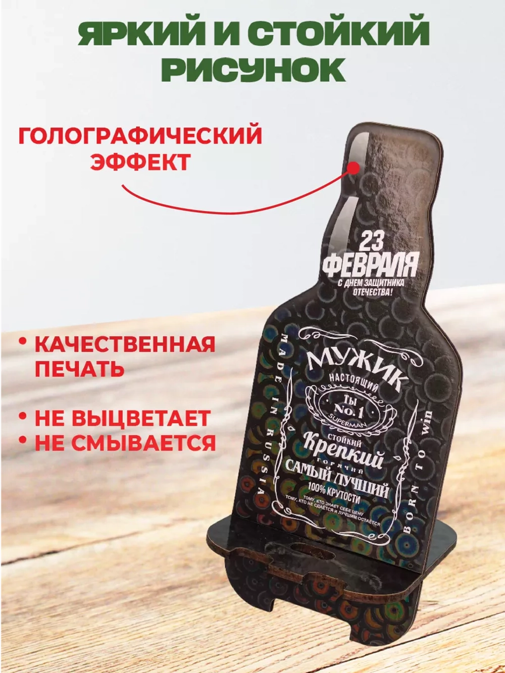 Подставка для телефона на стол деревянная 12 штук