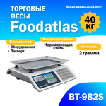 Весы торговые Foodatlas 40кг/2гр ВТ-982S