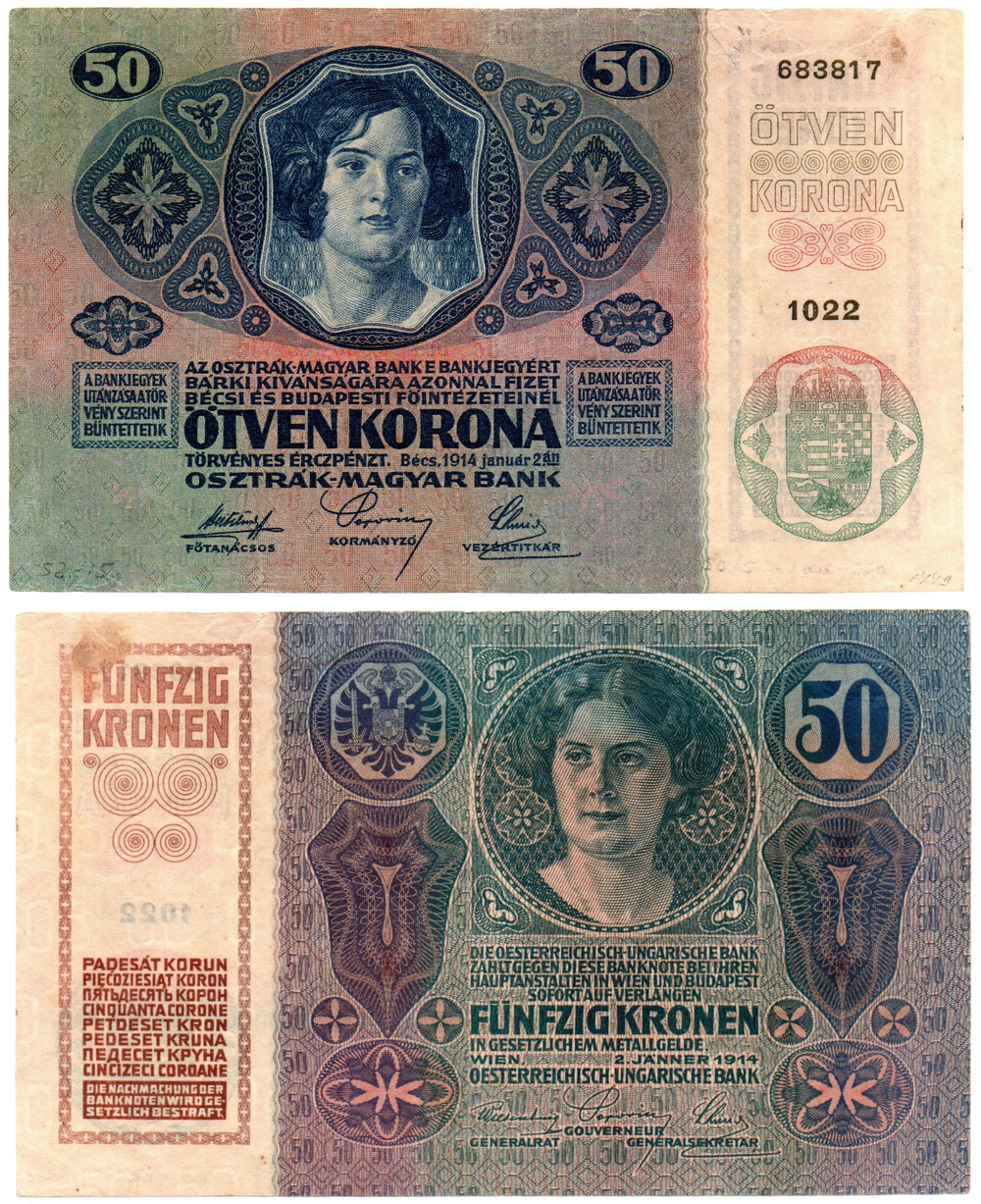 Банкнота 50 крон Австро-Венгрия 1914 год
