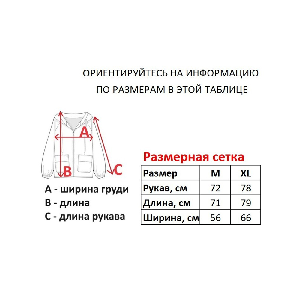 Зип-худи Emerica
